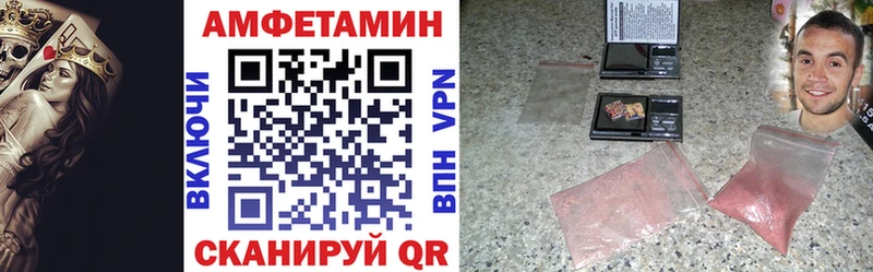 Amphetamine 97%  Дегтярск 