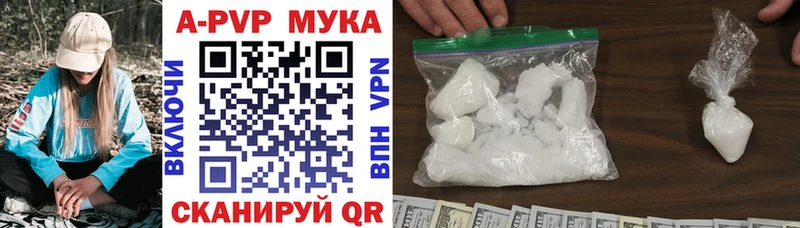 как найти закладки  Дегтярск  А ПВП Соль 