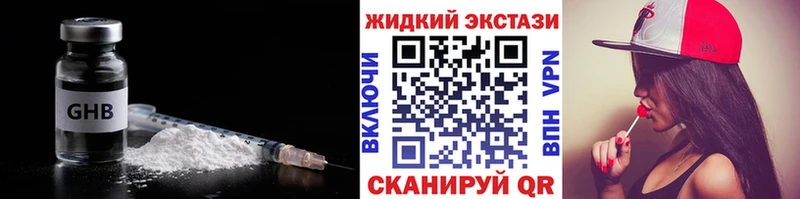 это Telegram  Дегтярск  Бутират буратино  где можно купить  