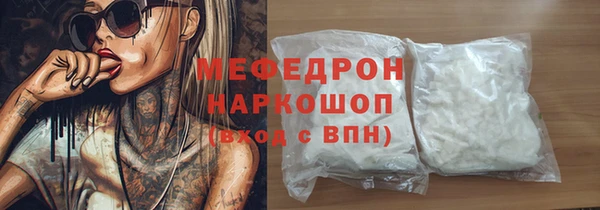 MESCALINE Алексеевка