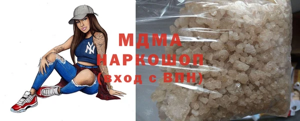 MESCALINE Алексеевка