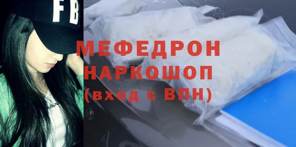 MESCALINE Алексеевка