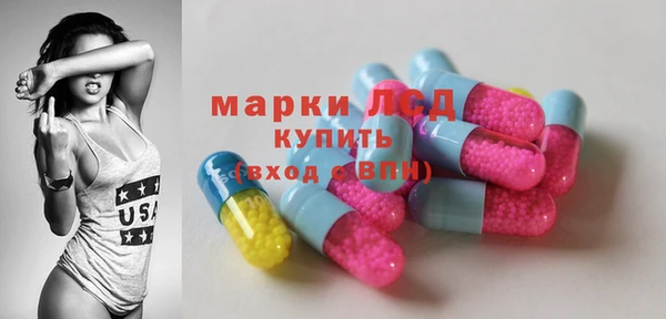 MESCALINE Алексеевка