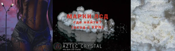MESCALINE Алексеевка