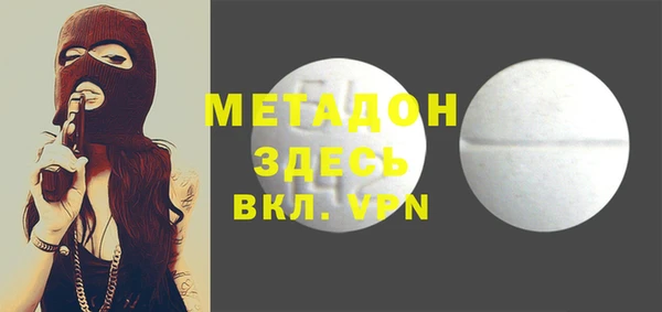 MESCALINE Алексеевка