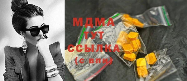 гашишное масло Абаза