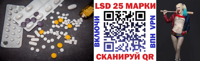 ЛСД экстази ecstasy  KRAKEN   сайты даркнета клад  как найти закладки  Дегтярск 