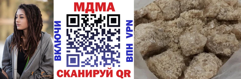нарко площадка клад  omg маркетплейс  Дегтярск  где купить   MDMA кристаллы 