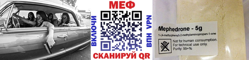 сайты даркнета как зайти  Дегтярск  МЕФ мяу мяу 