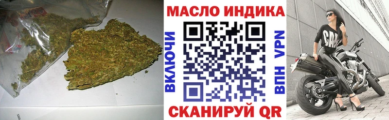 OMG вход  Дегтярск  ТГК жижа 